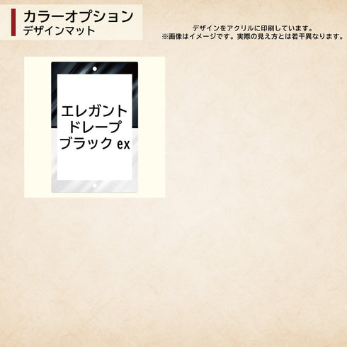 ネオジムマグネットtype エレガントドレープ